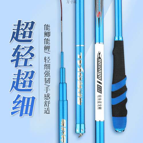 钓鱼竿新手入门龙纹鲤鱼竿28调超轻超硬鲤鱼竿鲫鱼竿超轻超细渔具