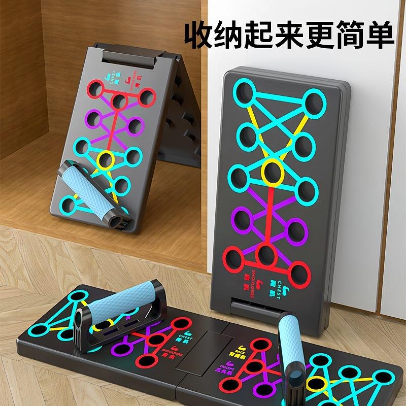 多功能俯卧撑板家用健身健腹器可折叠健身腹肌板俯卧撑支撑架