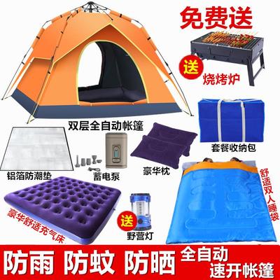 露营帐篷过夜双人帐篷户外野营过夜户外露营便携式装备折叠野餐公