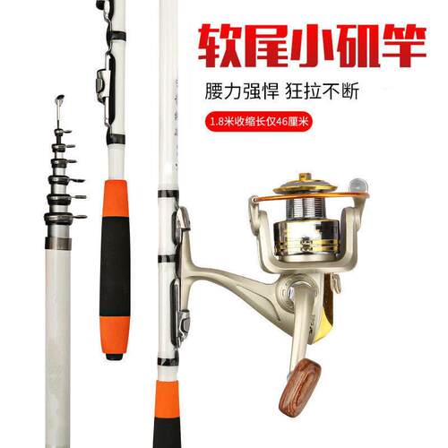 新型矶钓鱼竿机杆钓鱼竿软尾小矶竿超轻短节海杆抛竿套装全套岸抛