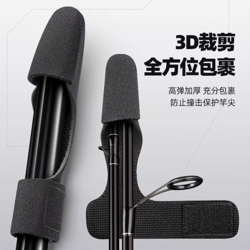路亚束竿带路亚竿束路亚保护套加厚高弹力收纳绑竿带鱼竿魔术渔具