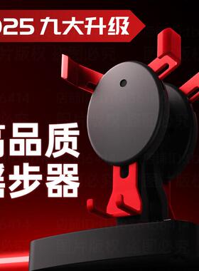 手机摇步器计步器步数摇摆器全自动摇步数神器自动摇步机摇摆摇步