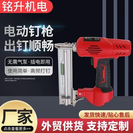 电动气动打钉枪射钉枪手动直钉枪钉枪装修木工工具专用家用射钉枪