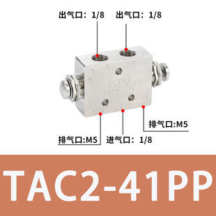 4V手动空气按钮阀机械阀 小金井型气动开关钮子阀TAC2 31V 41V