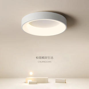 主卧室灯智能吸顶灯北欧简约现代极简圆形餐厅房间灯中山灯具