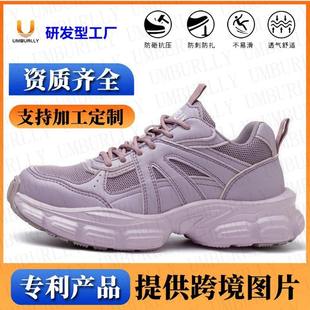 透气安全鞋 耐油防滑轻便劳保鞋 四季 女 防砸防刺穿舒适工作鞋
