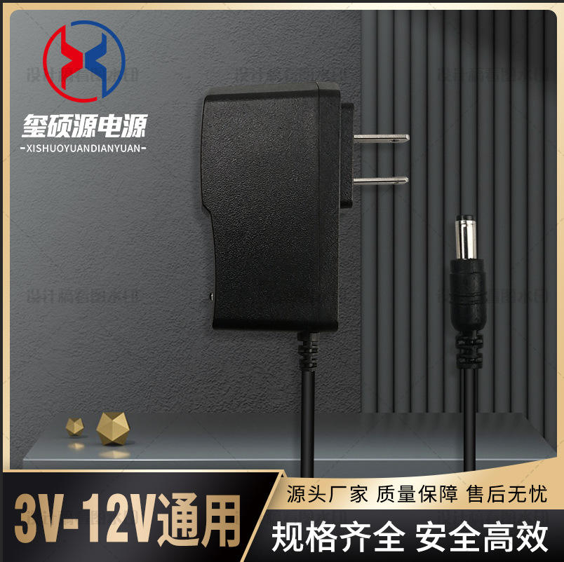 12V电源适配器3V5V6V9V1A-2A机顶盒路由器监控充电器美规欧规英规