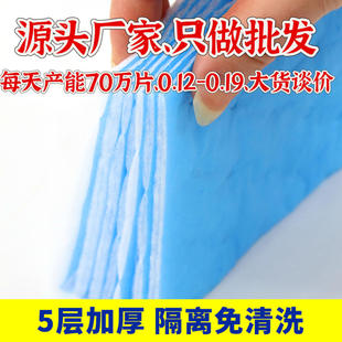 油烟机吸油棉蓝膜加厚 一次性油烟机吸油棉吸油纸过滤纸家用侧吸式