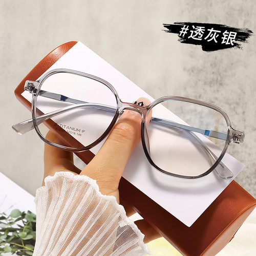 新款透灰色近视眼镜框女款超轻TR90镜框平光丹阳眼镜架批发