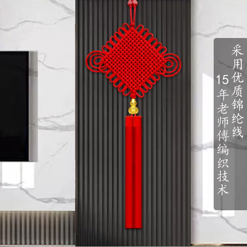 2025新款中国结挂件客厅大号锦纶绳电视墙装饰玄关乔迁新居