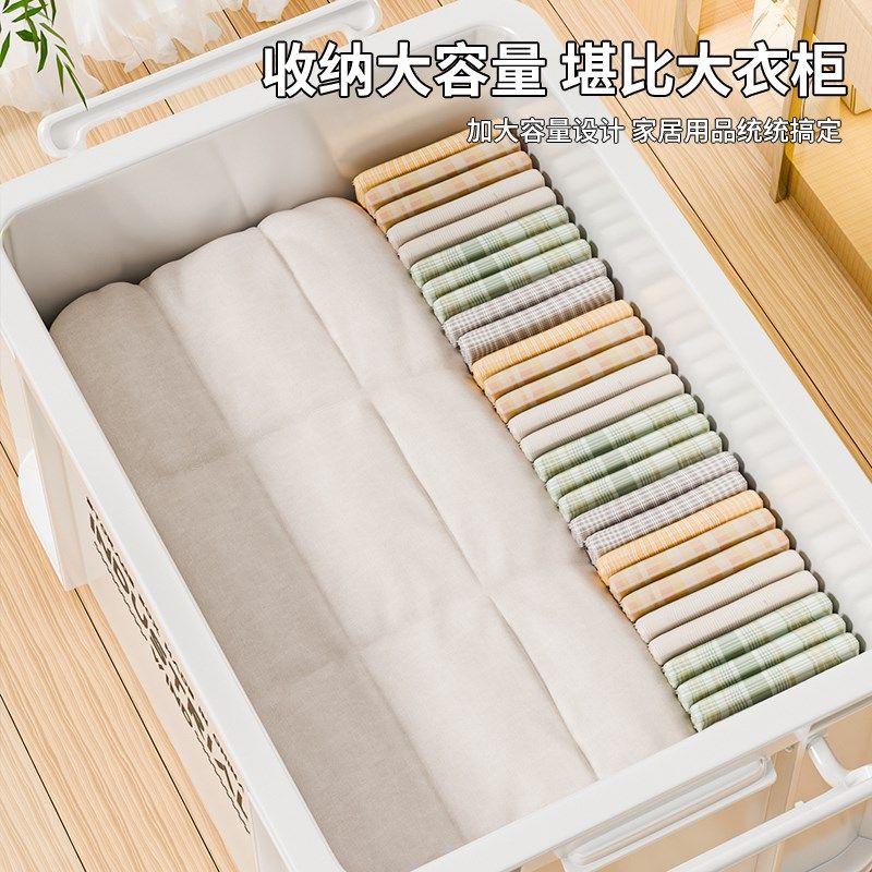 收纳箱超大容量家用玩具衣服储物户外加厚加硬耐用多功能整理箱子