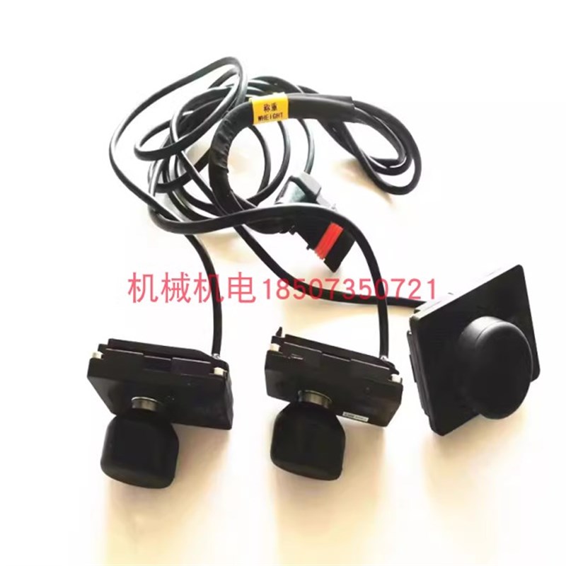 大疆植保无人机配件 大疆T50称重模块000673.01