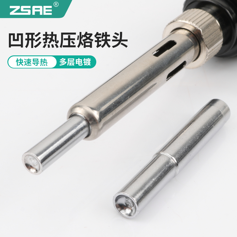 936加长圆型凹槽热压头电烙铁焊接塑料熨烫凸起塑料布头电烙铁头