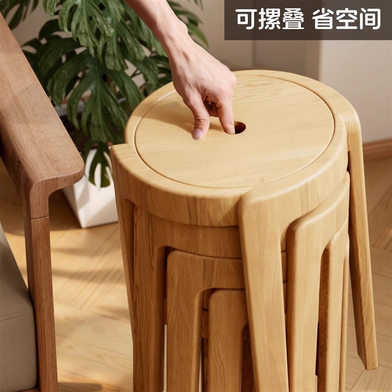 邦帝实木风车凳家用可叠放圆凳现代简约餐凳高凳小板凳客厅凳子