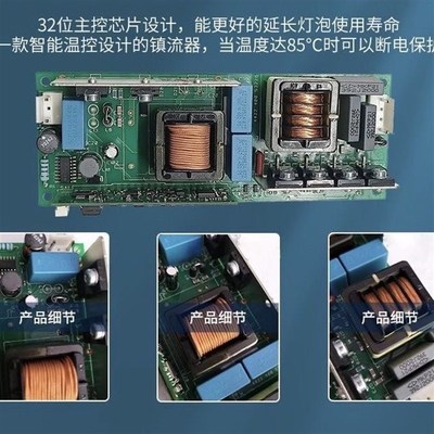 舞台光束灯点灯器230W260W280W350W380W/7R9R14R16R17R20R点灯板
