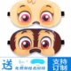 遮光男女汪立午睡大专用孩丝儿童眼罩眼罩功汪队童学生仿真睡眠