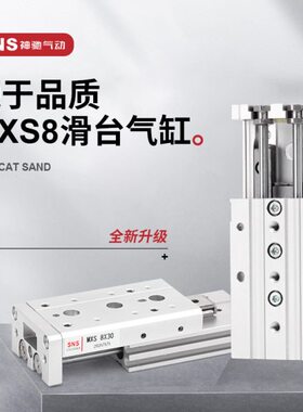 mx2575// ///q/直mx1220导轨/a/16l线滑台气缸a8//s10304050ts6/