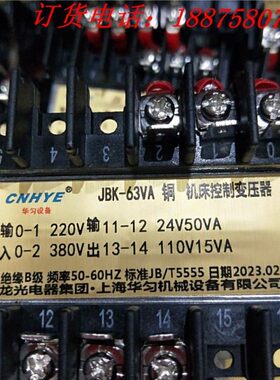 38150VJ6A0 输出50VV控制变压器24V V 输入-0V-机床 11K33A-AB220