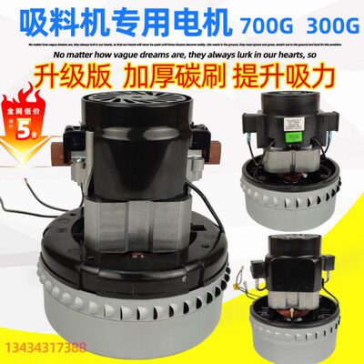 300G真空吸料机电机700G碳刷式马达上料机进口ametek电机通用厂家
