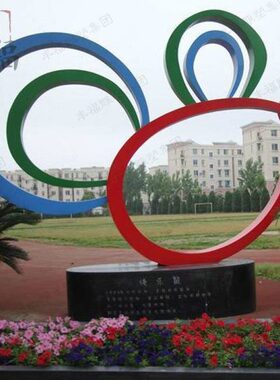 抽象景观不锈钢雕塑厂家 大型城市圆形镂空不锈钢雕塑摆件
