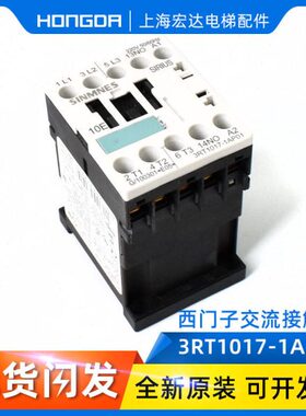 全新11P通力接触器730原装电梯配件电梯接触器 通力10RT- 1A现货