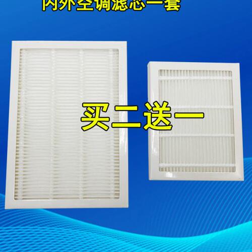 适用山工装载机空调滤芯652B 652D 655D 656D 660D过滤网铲车配件