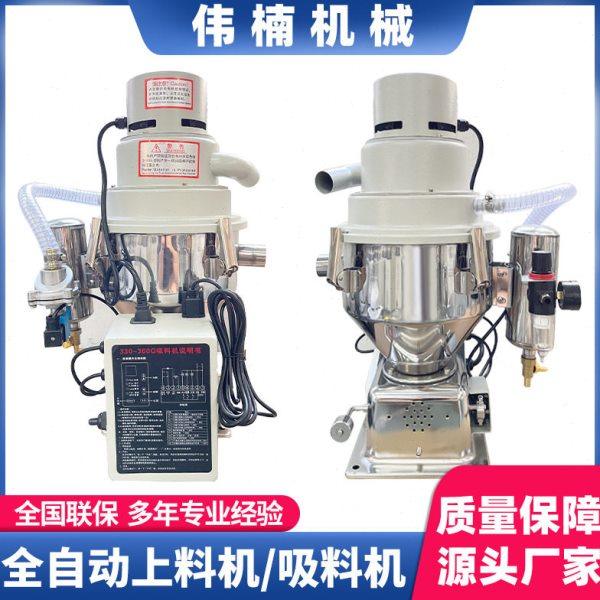 现货300-360g吸料机真空送料机全自动工厂机器吸料机输送抽料机,搬运/仓储/物流设备,输送机,淘宝优惠券,粉丝福利购,淘宝优惠卷