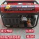 .220V3重庆K四冲程户外新款 联悍汽油发电机W低油耗低燥声线纯铜