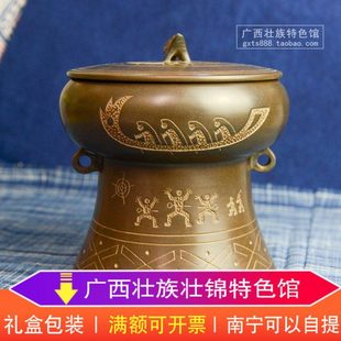 广西壮族铜鼓陶艺 民族特色茶具摆件创意商务礼品 茶叶罐礼盒包装