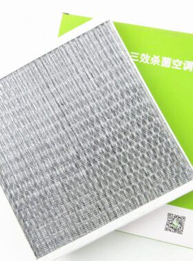 睿翼M2效格.霾空调0B5适配配件0防BX8P马自达6三570空调滤芯防雾