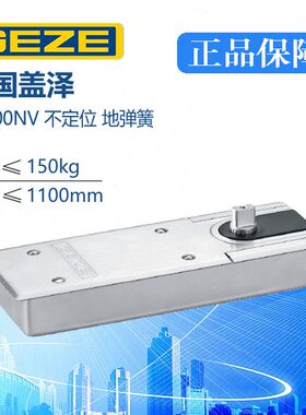 旋转N承重门泽KEGE簧0盖配件玻璃门木门50地TZ150S德国V地弹簧G