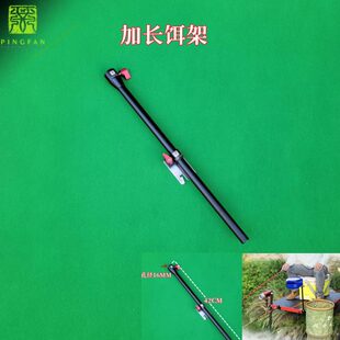 新款42公分升降饵架+简易饵盆架（多功能）平凡钓台配件/钓箱配件
