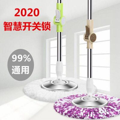 拖把杆旋转通用加粗不锈钢墩布杆拖布头替换拖把头拖把一拖净