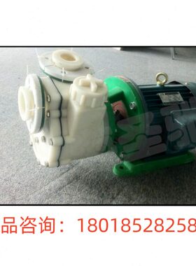 上海50ZB氟 F自吸泵型塑料离心泵氟-20F一塑料B沪 化工Z