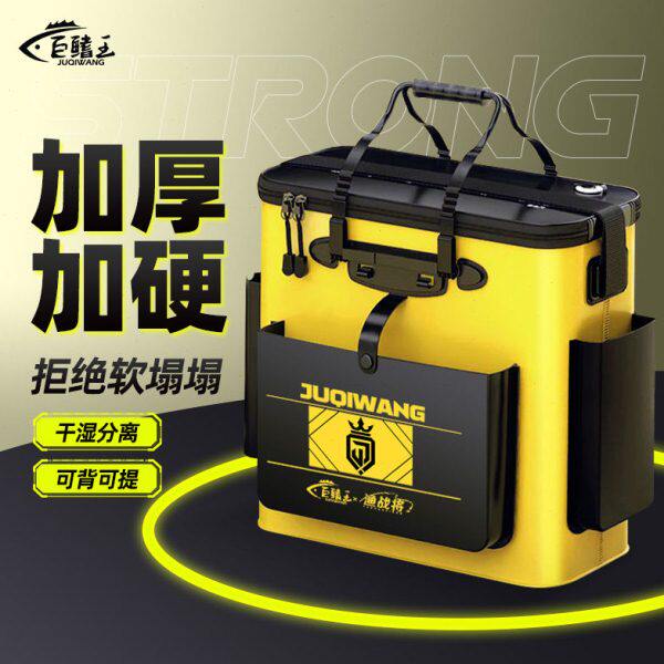 鱼箱新型多功能钓鱼桶野钓专用成篓鱼护桶一体钓鱼箱型装活鱼桶鱼