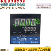 KM中 ℃ 智能浦 浦东数显温度控制器仪表D611403X