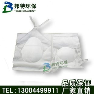 涤纶729滤布滤袋工业除尘布集尘布袋除尘器脉冲滤袋定制定做