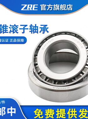 哈尔滨轴承7212 7213 7214 7215 7216 7217 7218 7219 7220 7221E