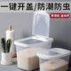 带盖家用斤斤茶花面罐收纳盒20大米10米储米箱防虫米桶米缸桶防潮