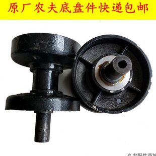 包邮轮轮行农用带耕田机机械履微耕拖拉机总成走农夫支重负载轮子