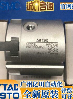 /平闭25/CF20/开气缸三/32Y16/H手指行气动亚德客气缸/40爪5036