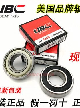 原装UBC进口轴承6209 6210 6211 6212 6213 6214 6215 6216 6217
