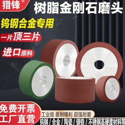 磨内圆金刚石砂轮磨头打合金钢玉雕不锈钢树脂钨钢砂轮cbn小磨头