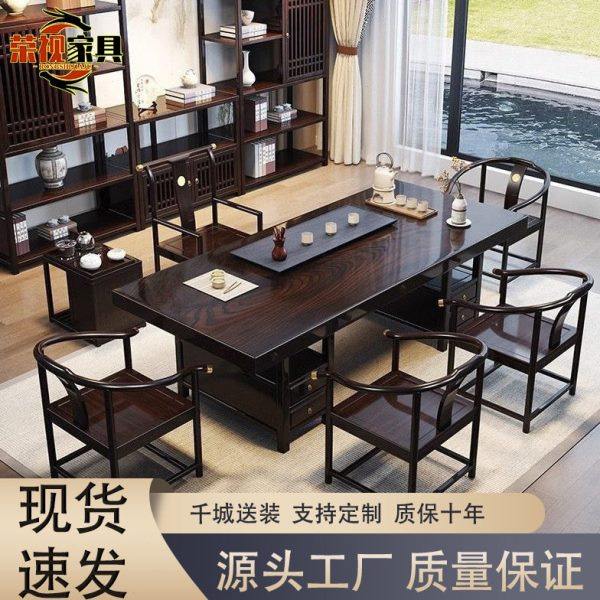 黑檀木实木大板茶台茶桌椅组合现简约公家用新中式一体泡茶台,商业/办公家具,茶台/茶桌,淘宝优惠券,粉丝福利购,淘宝优惠卷