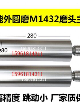 上海14圆主轴201磨磨床1332M无MW内磨具圆AM内圆M32锡14外B14
