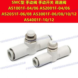 30S1054 0AAAA101F 100 AS01S26S2S48011 调节阀12F 00F