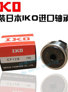 UU轴承84  进口 6   CF  -18  O2416 12螺栓20101 I5日本30 3B K