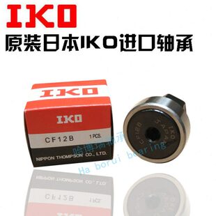 UU轴承84  进口 6   CF  -18  O2416 12螺栓20101 I5日本30 3B K