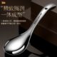 大号盛饭勺不粘饭调羹德国家用勺4饭勺出口铲米饭子勺不锈钢30大
