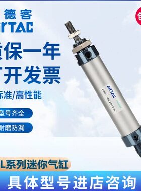 L25气缸5X750/SC050/0320XMA20亚德客X1020迷你40/X1原装/X/X1650